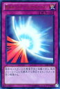 遊戯王 聖なるバリア −ミラーフォース− 15AY-JPB33 ウルトラ【ランクA】【中古】