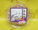 【丸新本家】白みそ(400g)