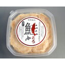 【北海道知床羅臼産雄鮭使用】鮭とろ(150g)【02P05Nov16】