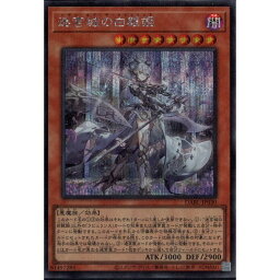 [SC] DABL-JP030《<strong>迷宮城の白銀姫</strong>》[中古]