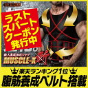 【1,000円OFF】 加圧シャツ 加圧...