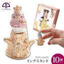 <クラウンフクロウ リングスタンド 10個セット>ふくろうの可愛いリングスタンド ピィアース新シリーズ クラウンフクロウシリーズが小さなリングスタンドに 指輪収納 ギフト 卒業 入学 可愛い 誕生日プレゼント クリスマス 新生活 PICALS ピカルス