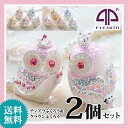 <ティアラフクロウ&クラウンフクロウ2個セット>ピィアース ジュエリーボックス ふくろうグッズ フクロウ 梟 置物 クリスタルガラス 宝石箱 アクセサリーケース 誕生日 夫婦円満 結婚祝い 風水 ラッキーアイテム ペア 母の日 新生活 ギフト【あす楽対応】