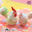 ★クーポン配布中★ <はなみどり&はなことり 酉2個セット>ピィアース ジュエリーボックス にわとり ニワトリ 鳥 雄鶏 雌鶏 干支 オブジェ 置物 宝石箱 アクセサリーケース 新年 お年賀 お祝い 夫婦 誕生日プレゼント 女性 クリスマス 新生活 母の日 【あす楽対応】