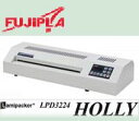 【送料無料】ラミネーターLPD3224 HOLLY 業務用ラミネーター(A3)本体 4本ローラー 250ミクロン対応 フジプラ製