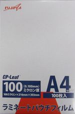 【送料無料】A4サイズ(100ミクロン)100枚入/箱10箱セット