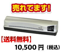 ラミネーター A3 フジプラ LPD3223 CLIVIA【送料無料】...:tos-associe:10000079