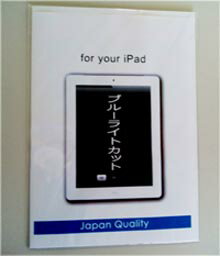 ブルーライトカット液晶保護フィルム iPad用（180×236mm)...:tos-associe:10000213