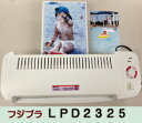 【送料無料】フジプラ ラミパッカーLPD2325 パウチラミネーター本体 A4機