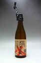 かわいいミニチュアびんお土産に喜ばれています栗焼酎 『ダバダ火振』 100ml※ギフト包装不可