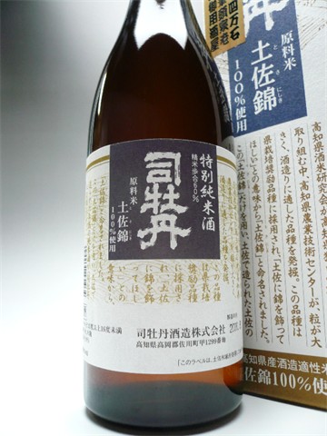 【司牡丹】　土佐錦　特別純米酒　720ml