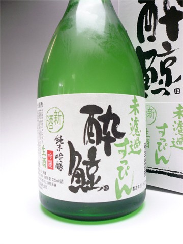 今季も絶賛発売中！！2012年3月8日再入荷！【酔鯨】季節数量限定販売商品！！　『吟麗・未濾過 すっぴん』　純米吟醸無濾過生原酒　720ml