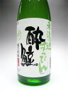 今年も絶賛発売中！！2011年3月8日再入荷数量限定販売品　『吟麗・未濾過 すっぴん』　純米吟醸無濾過生原酒　1.8L