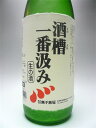 2011年新酒入荷！！無手無冠　酒槽一番汲みしぼりたて新酒生原酒　1.8L