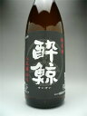 季節数量限定商品！！　『八反錦60％』 特別純米酒　1.8L※この商品は、高知県内でも出回っていない希少な商品です！