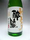 早くもひやおろし入荷！！ 2011秋季限定酒『吟麗・秋あがり』 純米吟醸酒1.8L