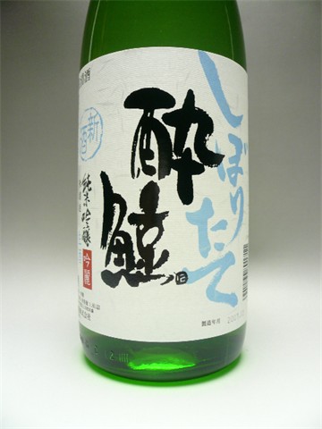 新酒入荷！！　『吟麗・しぼりたて新酒』　純米吟醸無濾過生原酒1.8L※季節数量限定品