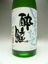 大変長らくお待たせいたしました！2010年12月21日新酒入荷！　『吟麗・しぼりたて新酒』　純米吟醸無濾過生原酒1.8L※季節数量限定品