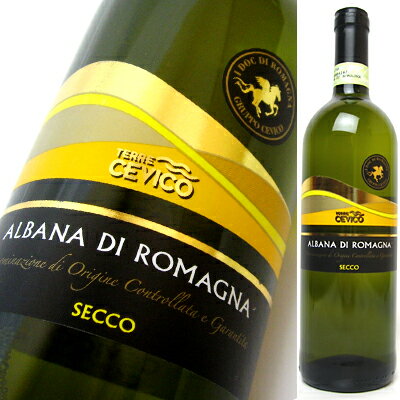 【6本〜送料無料】テッレ　チェヴィコ アルバーナ　ディ　ロマーニャ セッコ 2010 グルッポ チェヴィコTerre Cevico Albana di Romagna Secco 2010 Gruppo Cevico Soc. Coop. Agricola[イタリアワイン]