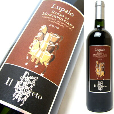 【6本〜送料無料】 ロッソ ディ モンテプルチアーノ イル ルパイオ 2009 テヌータ イル ファッジェートRosso di Montepulciano Il Lupaio 2009 Tenuta Il Faggeto[イタリアワイン]