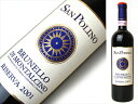 [1月末入荷予定] ブルネッロ ディ モンタルチーノ リゼルヴァ 2004 サン ポリーノBrunello di Montalcino Riserva 2004 San Polino[イタリアワイン]