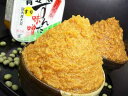 ずんだ味噌（すりみそ）　1kg　【冷蔵便のみ】