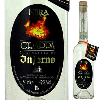 【6本〜送料無料】グラッパ インフェルノ(500ml) NV ネラGrappa Inferno NV Casa Vinicola Nera[イタリアワイン]