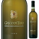 【6本〜送料無料】 グレコ　ディ　トゥーフォ 2010 マストロベラルディーノ Greco di Tufo 2010 Mastroberardino spa[イタリアワイン]