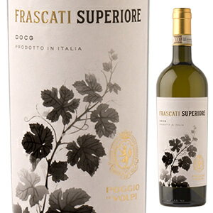 【6本〜送料無料】フラスカーティ スーペリオーレ セッコ 2011 ポッジョ レ ヴォルピFrascati Superiore Secco 2011 Poggio le Volpi[イタリアワイン]