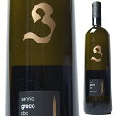 【6本〜送料無料】グレコ サンニオ 2010 ラ グアルディエンセ 2010 La Guardiense[イタリアワイン]