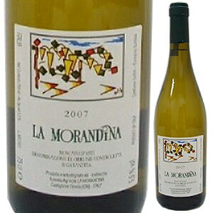 【6本〜送料無料】モスカート ダスティ 2011 モランディーナMoscato D'Asti 2011 LA MORANDINA[イタリアワイン]