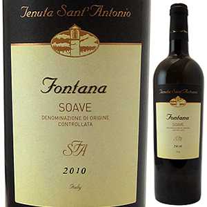 【6本〜送料無料】ソアーヴェ フォンタナ 2010 サンアントニオSoave Fontana 2010 Azienda Agricola Tenuta S.Antonio[イタリアワイン]　