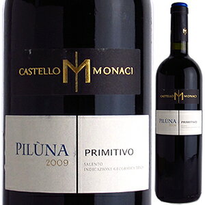 【6本〜送料無料】ピルーナ プリミティーヴォ サレント 2010 カステッロ モナチPiluna 2010 Castello Monaci[イタリアワイン] [バイオーダー]