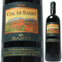 【6本〜送料無料】 コルディサッソ 2010 バンフィCol di Sasso 2010 Banfi [イタリアワイン]【大特価セール】大特価出ました！