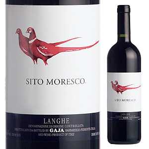 【6本〜送料無料】シト モレスコ 2009 ガヤSito Moresco 2009 GAJA[イタリアワイン]