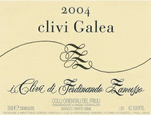 【6本〜送料無料】 ガレア コッリ オリエンターリ デル フリウリ 1999 イ クリヴィ 1999 I CLIVI[イタリアワイン]