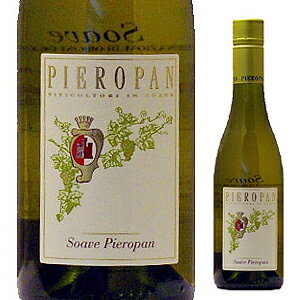 【6本〜送料無料】ソアーヴェ （ハーフ375ml） 2011 ピエロパンSoave 2011 Pieropan[イタリアワイン]