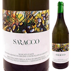 【6本〜送料無料】モスカート ダスティ 2011 サラッコMoscato d'Asti 2011 Saracco[イタリアワイン]