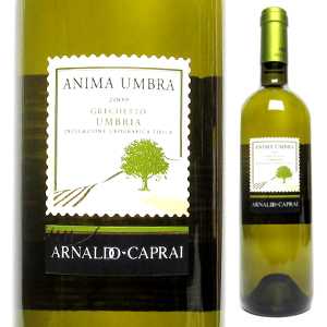 【6本〜送料無料】 アニマ ウンブラ ビアンコ 2009 アルナルド カプライANIMA UMBRA BIANCO 2009 ARNALDO CAPRAI[イタリアワイン]