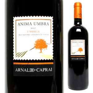 【6本〜送料無料】アニマ ウンブラ ロッソ 2008 アルナルド カプライANIMA UMBRA ROSSO 2008 Arnaldo Caprai[イタリアワイン]
