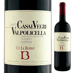 【6本〜送料無料】ヴァルポリチェッラ クラシコ スペリオーレ カンポ カザル ヴェッリ 2009 カ ラ ビオンダValpolicella Classico 2009 Ca' la Bionda[イタリアワイン]