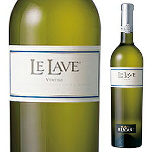【6本〜送料無料】 レ　ラーヴェ 2008 ベルターニ Le Lave 2008 Bertani[イタリアワイン]
