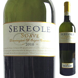 【6本〜送料無料】 ソアーヴェ　セレオーレ 2010 ベルターニSoave Sereole 2010 Bertani[イタリアワイン]ベーレベーネローコスト2011でNo.1白に選出！