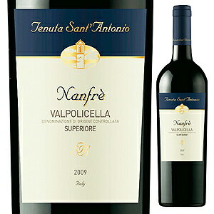 【6本〜送料無料】ヴァルポリチェッラ ナンフレ 2010 サンアントニオValpolicella Nanfre 2010 Azienda Agricola Tenuta S.Antonio [イタリアワイン]