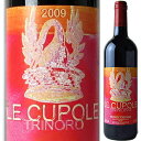  レ クーポレ ディ トリノーロ 2009 テヌータ ディ トリノーロLe Cupole di Trinoro 2009 Tenuta di Trinoro[イタリアワイン]限定特価！