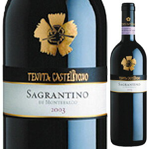 【6本〜送料無料】サグランティーノ ディ モンテファルコ 2006 テヌータ カステルブオーノSagrantino di Montefalco 2006 TENUTA CASTELBUONO[イタリアワイン]