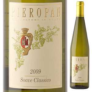 【6本〜送料無料】ソアーヴェ クラシコ 2011 ピエロパンSoave Classico 2011 Pieropan[イタリアワイン]