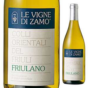 【6本〜送料無料】 コッリ オリエンターリ デル フリフリ フリウラーノ 2008 レ ヴィーニェ ディ ザモColli Orientali del Friuli Friulano 2008 Le Vigne di Zamo [イタリアワイン]