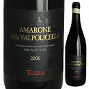 [4月12日以降発送予定]アマローネ デッラ ヴァルポリチェッラ ヴァルパンテーナ 2006 テッツァAmarone della Valpolicella Valpantena 2006 Tezza [イタリアワイン]