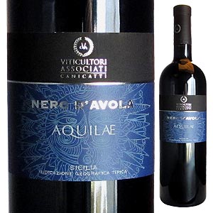 【6本〜送料無料】アクイレ ネロダーヴォラ 2009 カニカッティAquilae Nero d'Avola 2009 Viticultori Associati Canicatti[イタリアワイン]